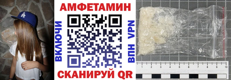 АМФ Розовый Котельники