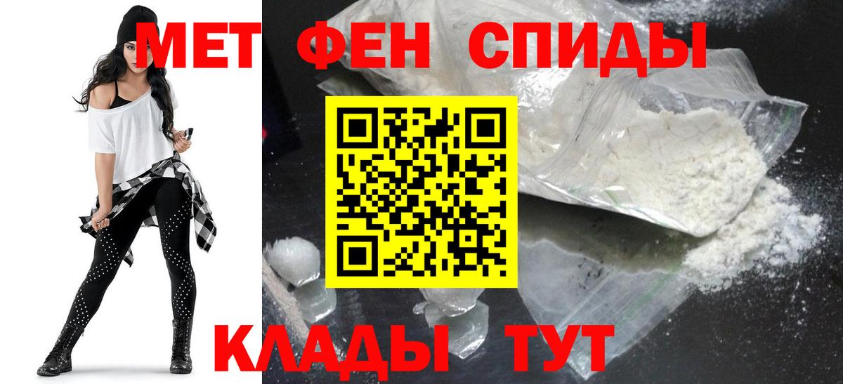 Amphetamine 97% Котельники