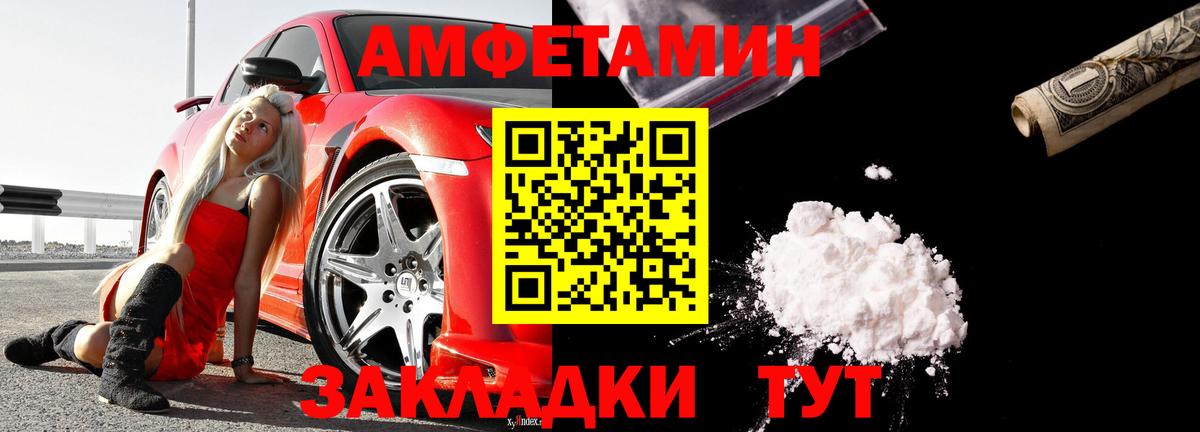 Котельники  shop телеграм  АМФЕТАМИН  АМФ  Вход с VPN  АМФЕТАМИН 98% 