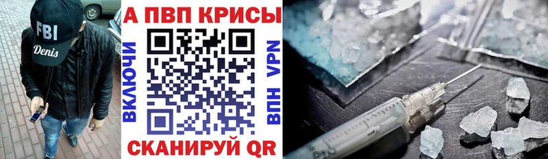 A PVP Соль  магазин продажи   Котельники 