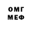 КЕТАМИН VHQ Maxim mas