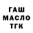 АМФЕТАМИН Розовый MaxiRyu