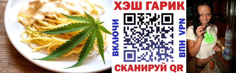 Cannafood конопля  гидра ССЫЛКА  Котельники 