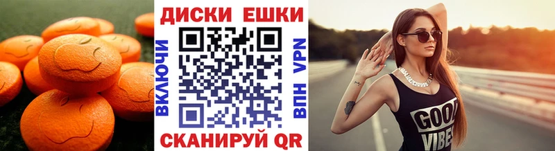 Ecstasy VHQ  Котельники 