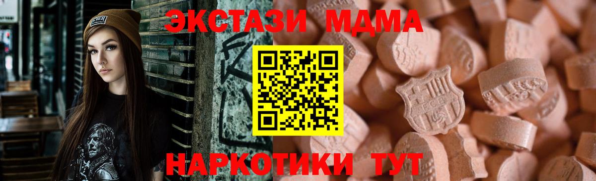 Ecstasy бентли Котельники