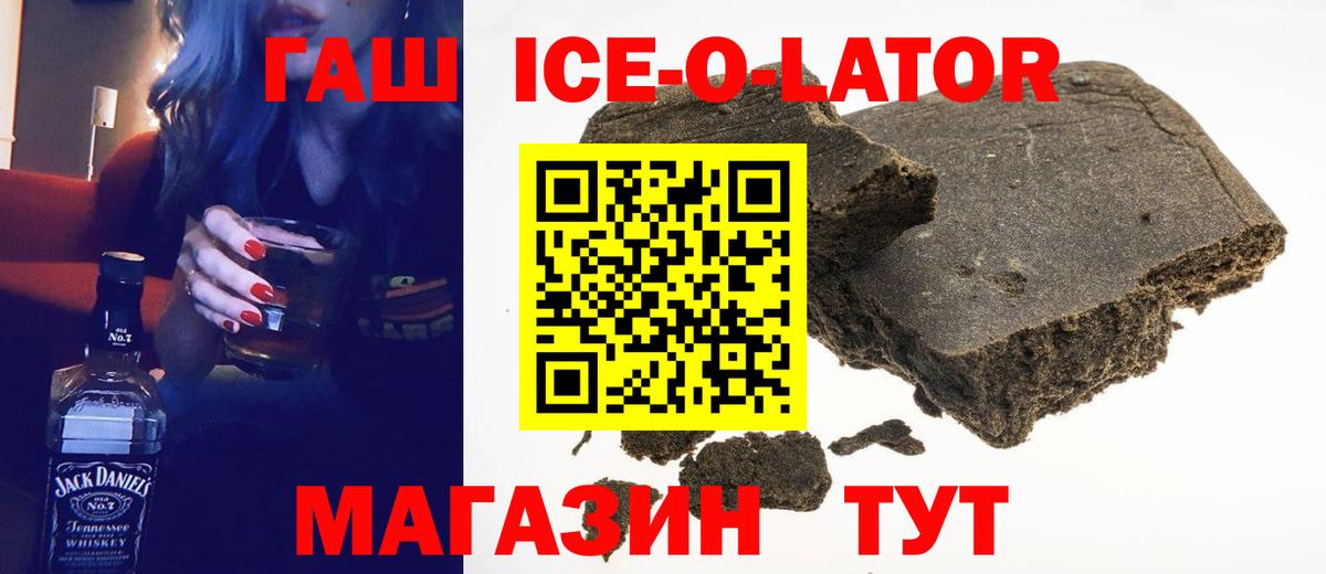 Гашиш убойный Котельники