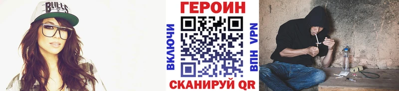 hydra сайт  Котельники  Героин Heroin 