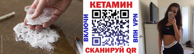 КЕТАМИН ketamine  Котельники 