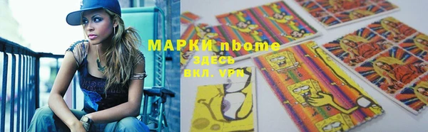 МДМА Алексеевка