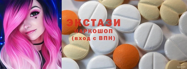 ПСИЛОЦИБИНОВЫЕ ГРИБЫ Алзамай
