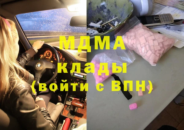 герыч Дмитров