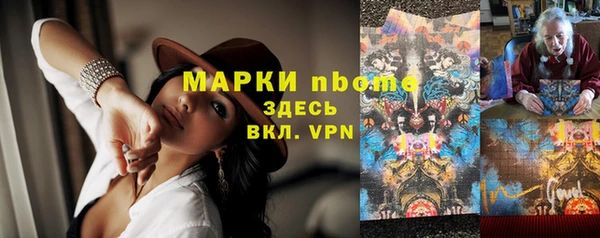 меф Алексин