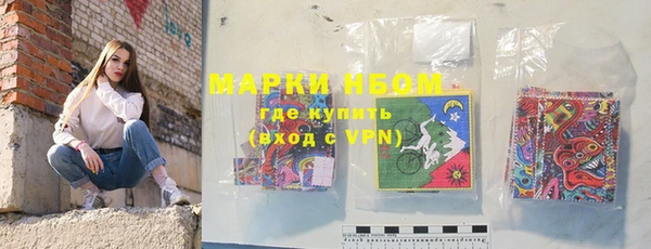 меф Алексин