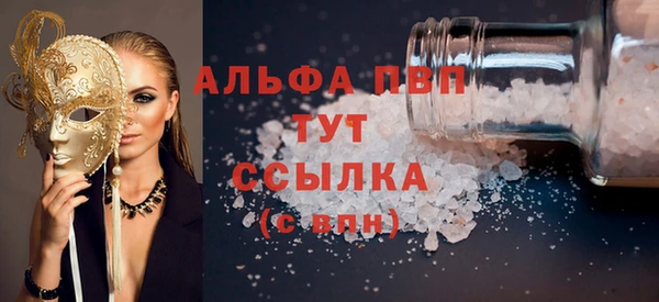 меф Алексин