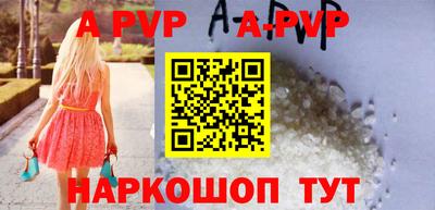мяу мяу кристалл Будённовск