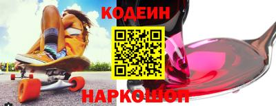 мяу мяу кристалл Будённовск