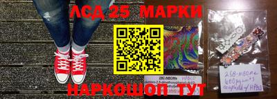 марки lsd Бугуруслан