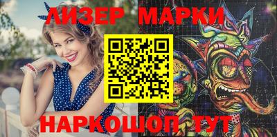 марки lsd Бугуруслан