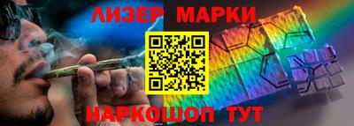 марки lsd Бугуруслан