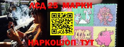 марки lsd Бугуруслан