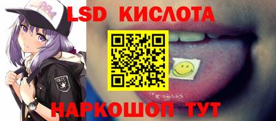 марки lsd Бугуруслан