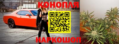 дистиллят марихуана Бузулук