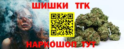 мяу мяу кристалл Будённовск