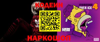 мяу мяу кристалл Будённовск