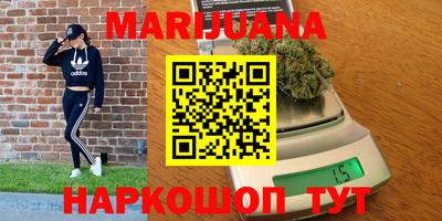 дистиллят марихуана Бузулук