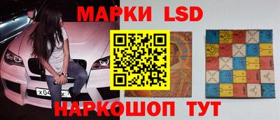 марки lsd Бугуруслан