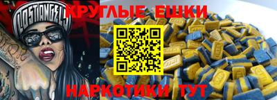 мяу мяу кристалл Будённовск