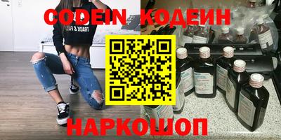 мяу мяу кристалл Будённовск