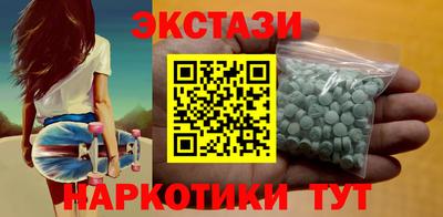 дистиллят марихуана Бузулук