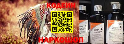 мяу мяу кристалл Будённовск