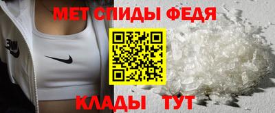 мяу мяу кристалл Будённовск
