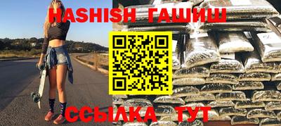 дистиллят марихуана Бузулук