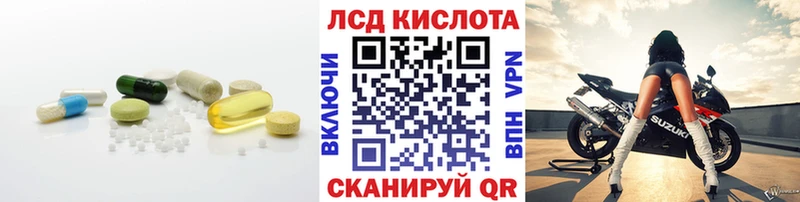 Лсд 25 экстази кислота закладка Котельники