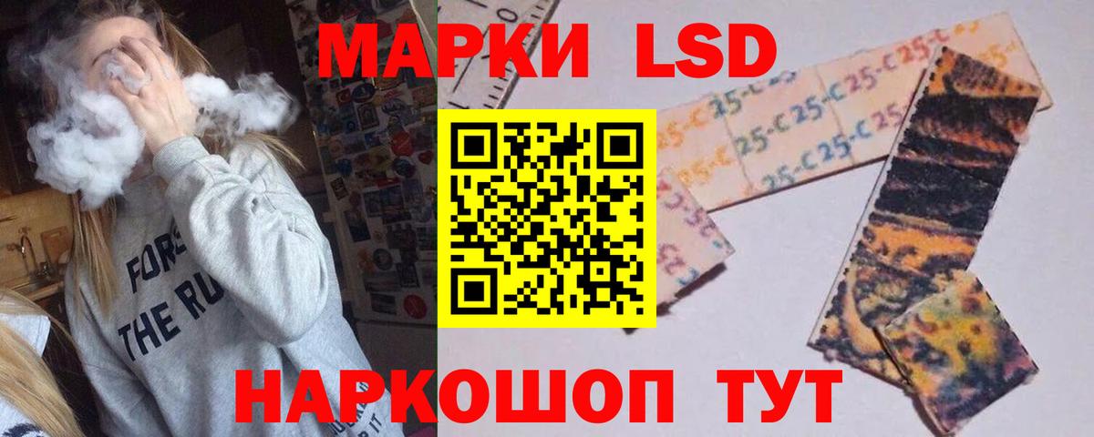 Лсд 25 экстази ecstasy  Вход с VPN  Лсд 25 экстази ecstasy  Котельники 