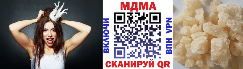 МДМА кристаллы Котельники