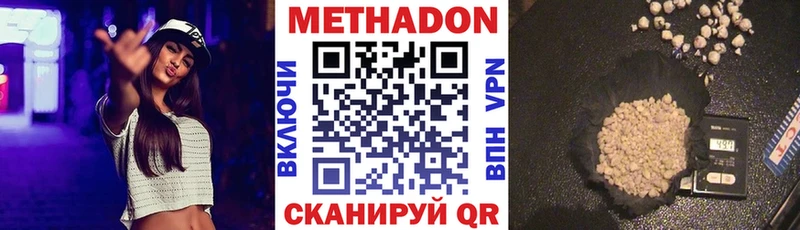 закладка  Котельники  Метадон белоснежный 