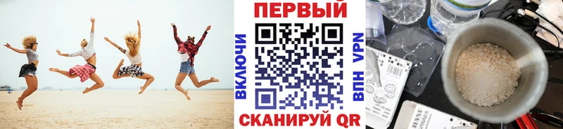 Метамфетамин мет  Котельники 