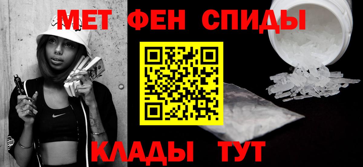 Кокаин  Вход с VPN  MDMA  Гашиш  Конопля  Котельники  Меф МЯУ МЯУ  