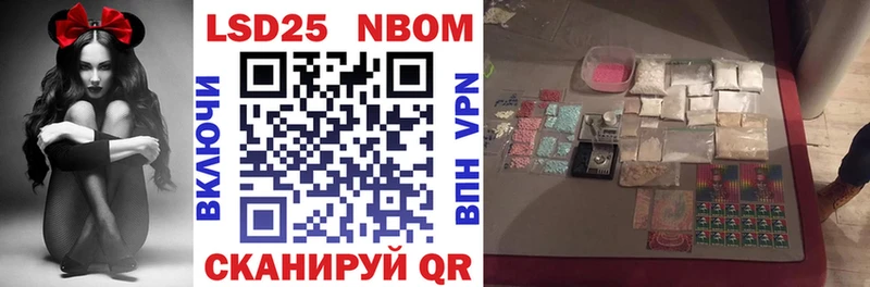 дарнет шоп  Котельники  мега ссылка  Марки N-bome 1,5мг 