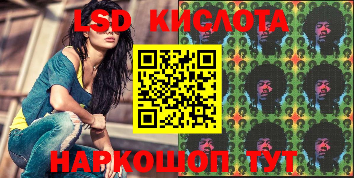 Наркотические марки 1500мкг Котельники