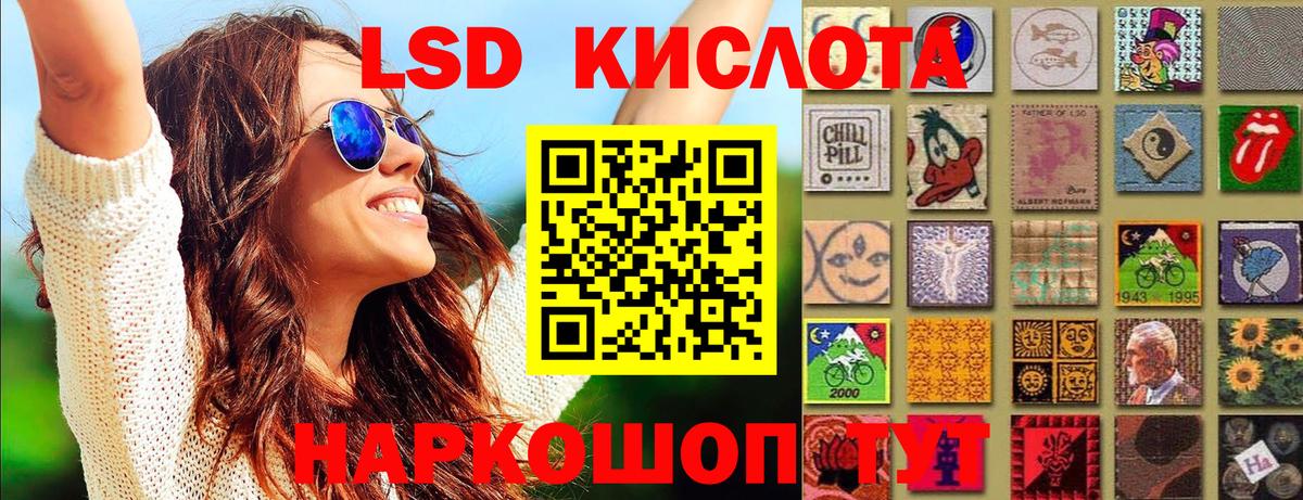 Котельники  Марки N-bome 1,8мг  Марки 25I-NBOMe  Вход с VPN 