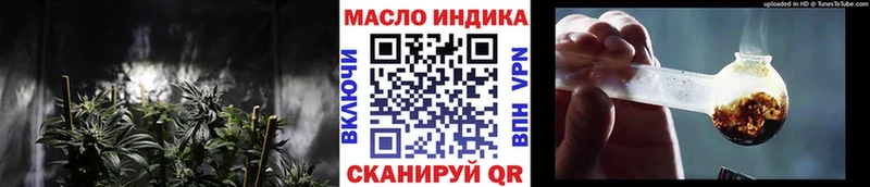 ТГК Wax  Котельники 