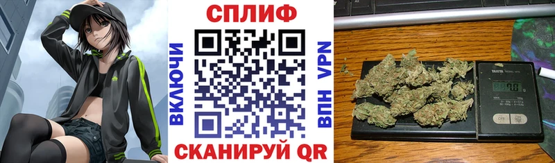 Канабис Bruce Banner Котельники